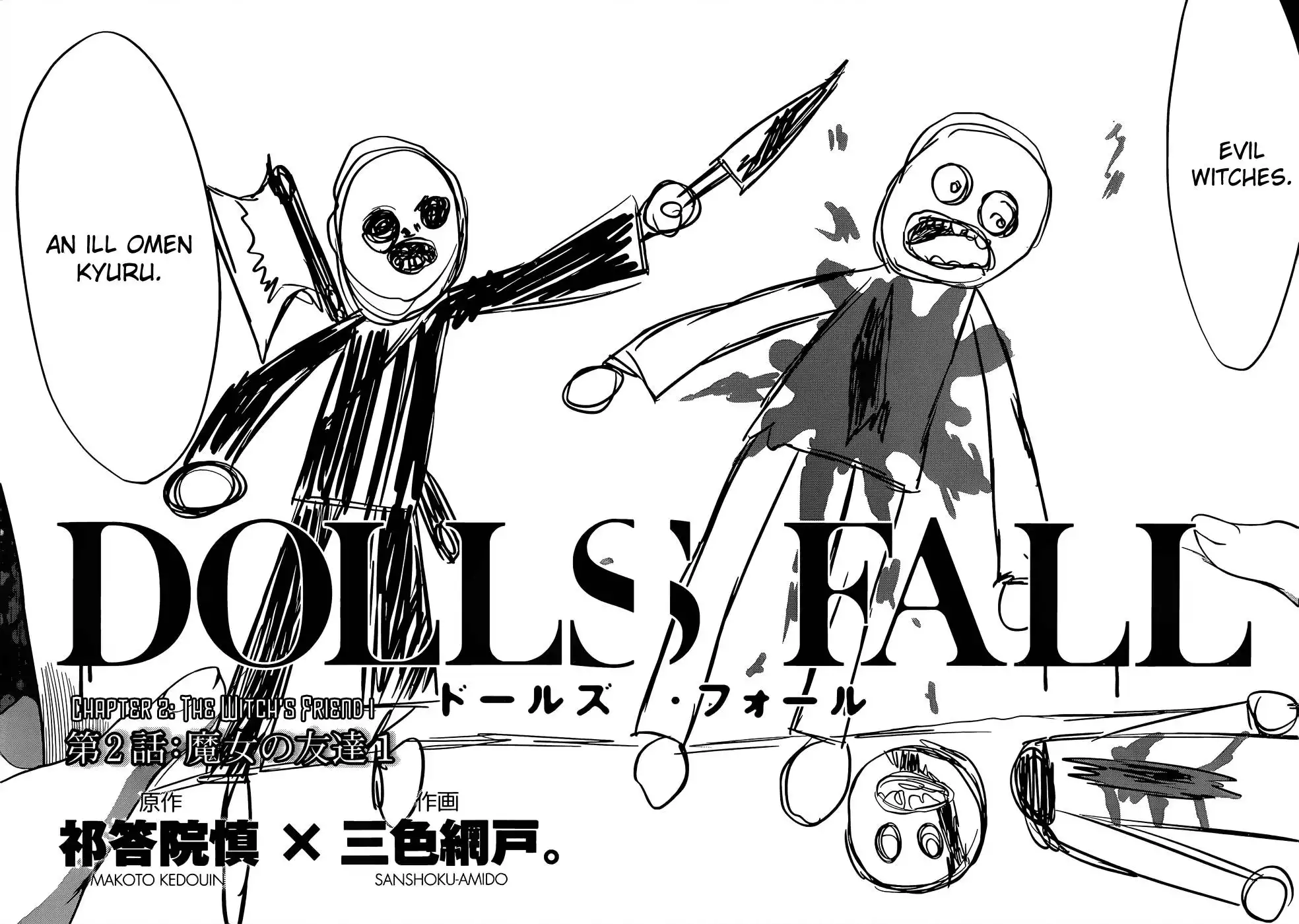 Dolls Fall Chapter 2 3